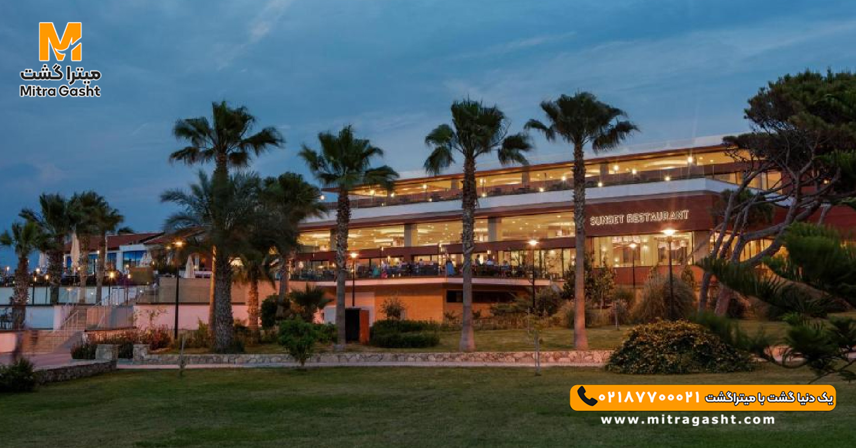 هتل آکاپولکو قبرس (13).jpg