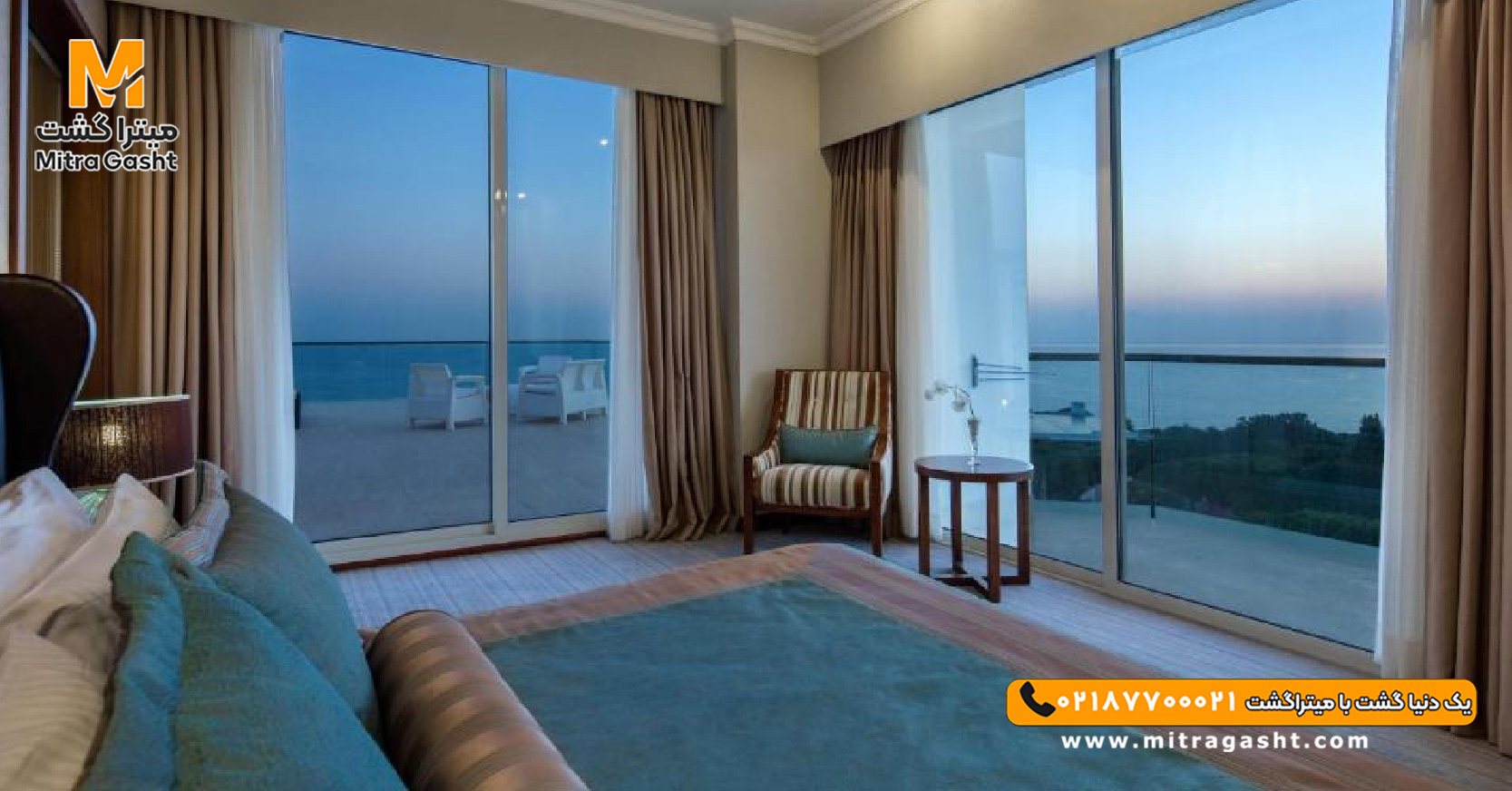 هتل آکاپولکو قبرس (23).jpg