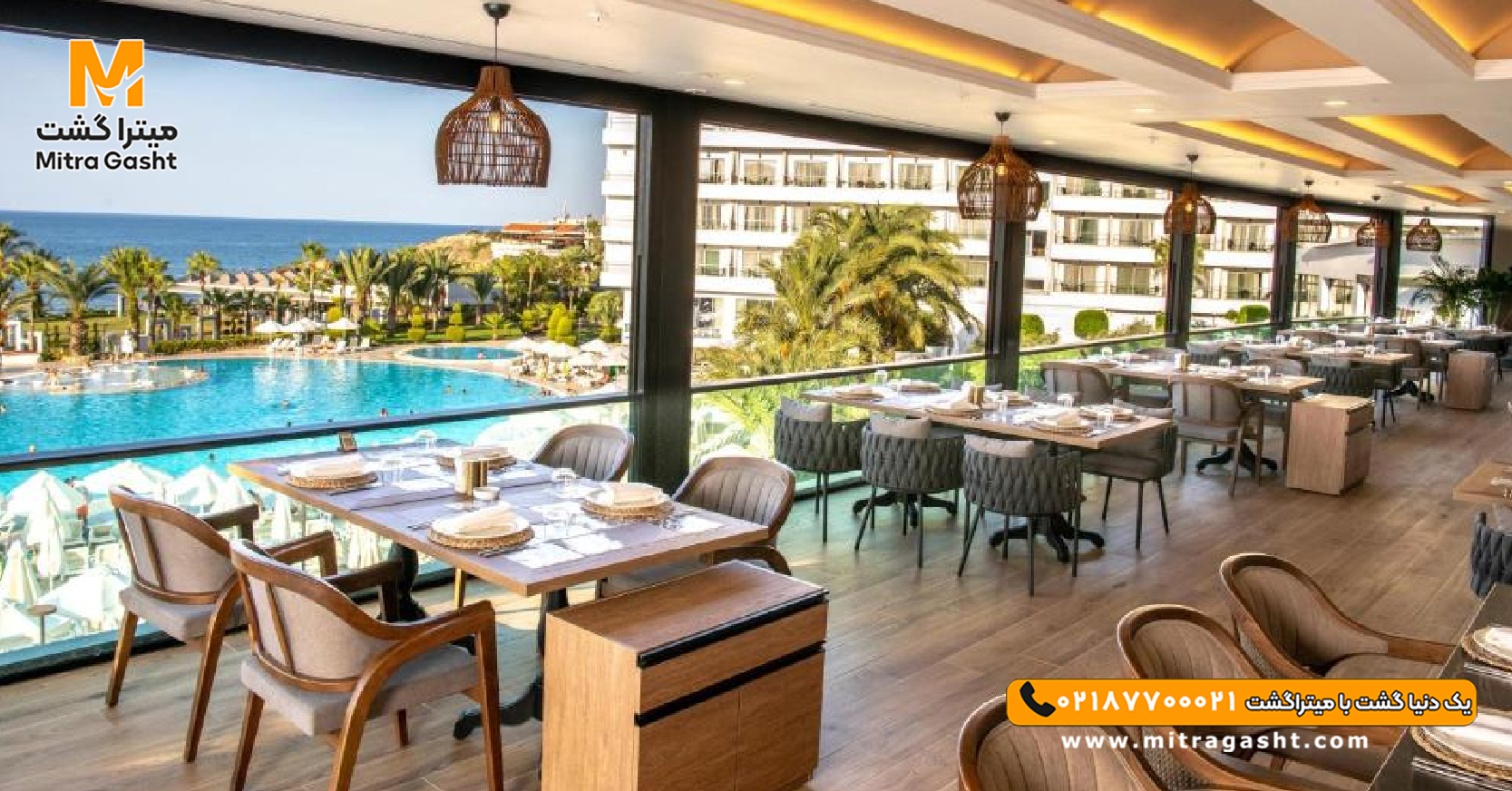 هتل آکاپولکو قبرس (33).jpg