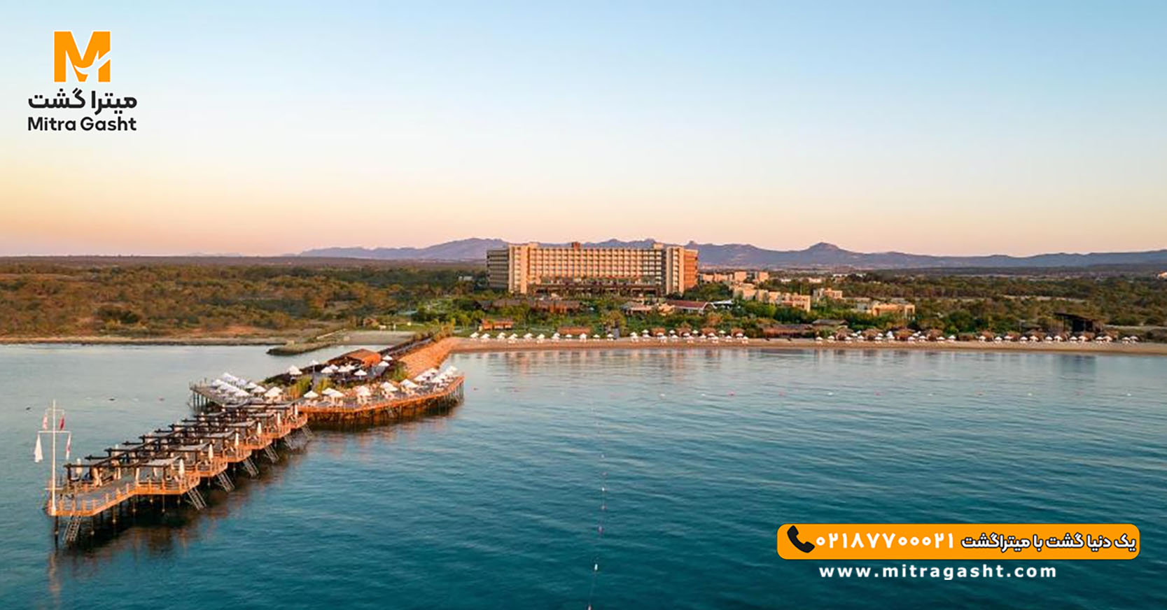 هتل کونکورد لوکس قبرس شمالی (1).jpg