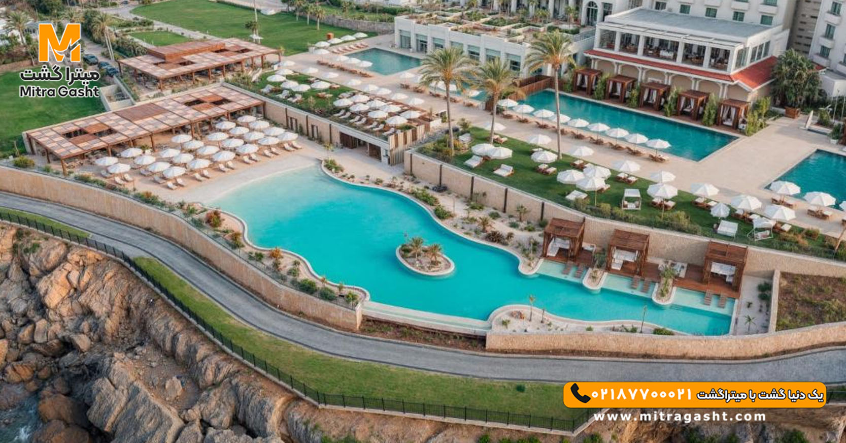 هتل مریت پارک گیرنه قبرس (17).jpg