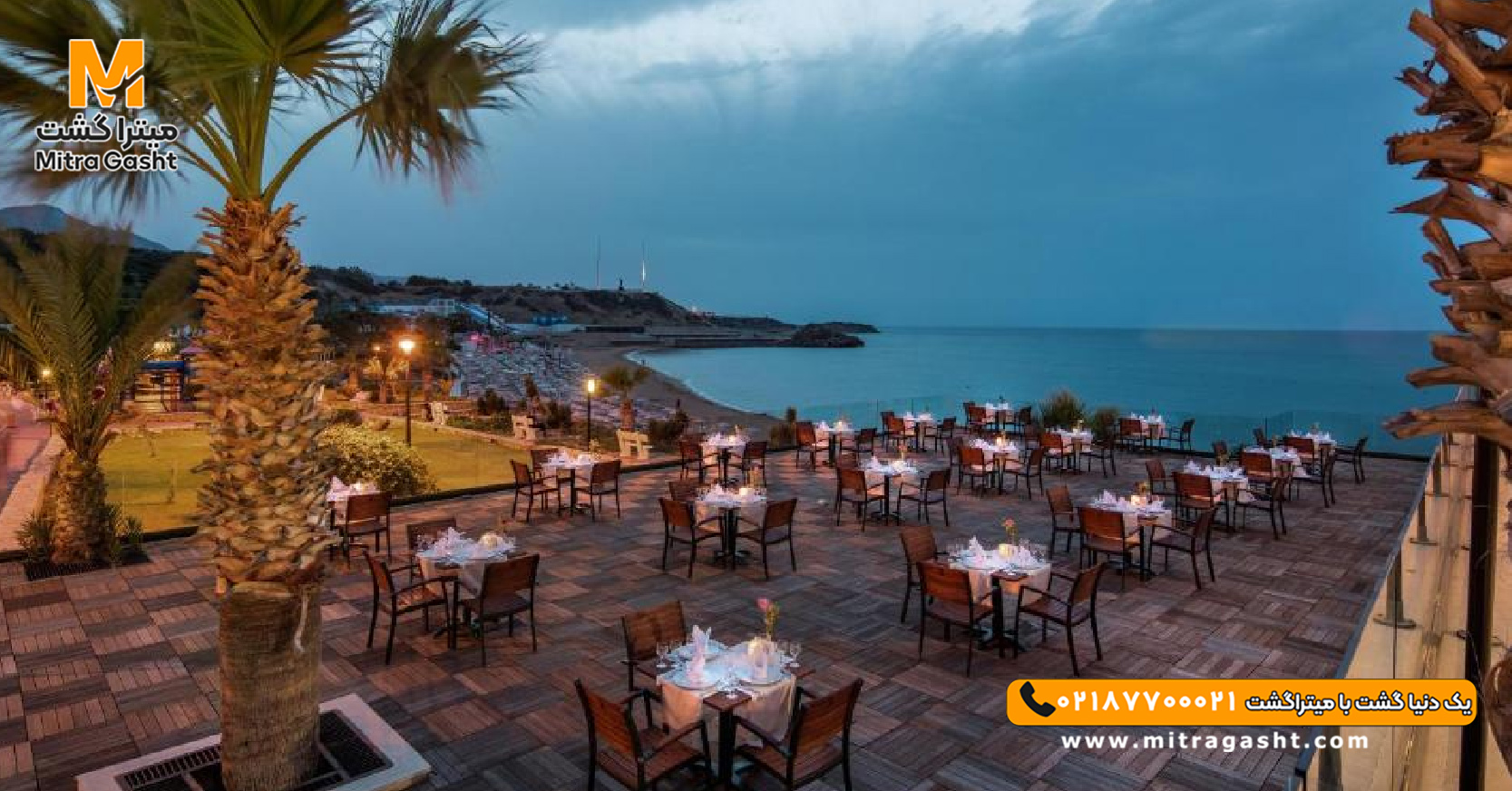 هتل آکاپولکو قبرس (14).jpg