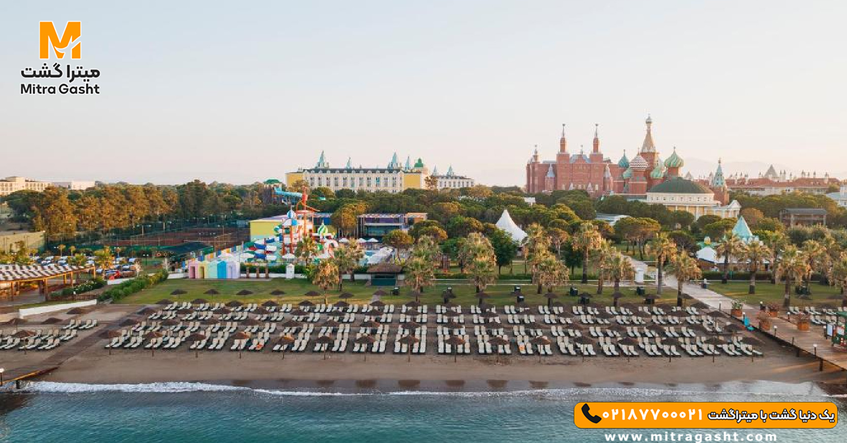 kremlin palace hotel - antaliya (1).jpg