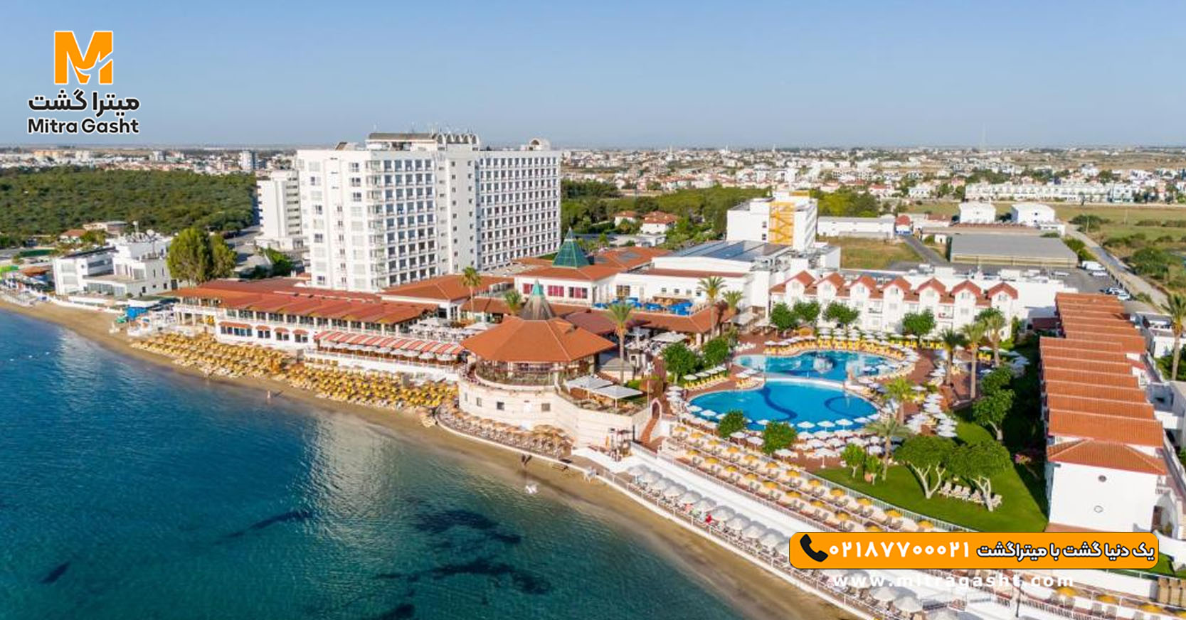 هتل سالامیس بی کنتی قبرس (1).jpg