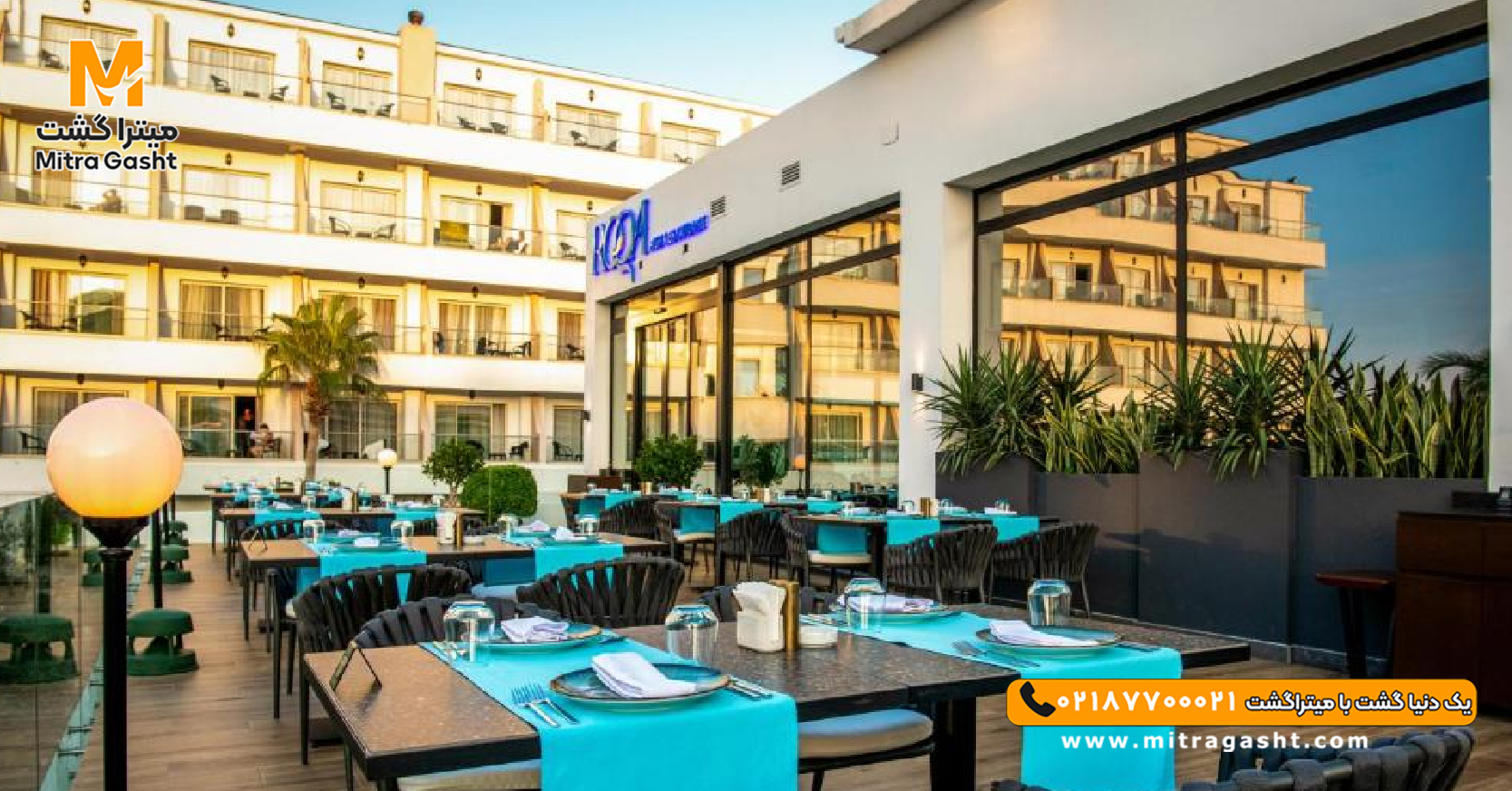 هتل آکاپولکو قبرس (34).jpg