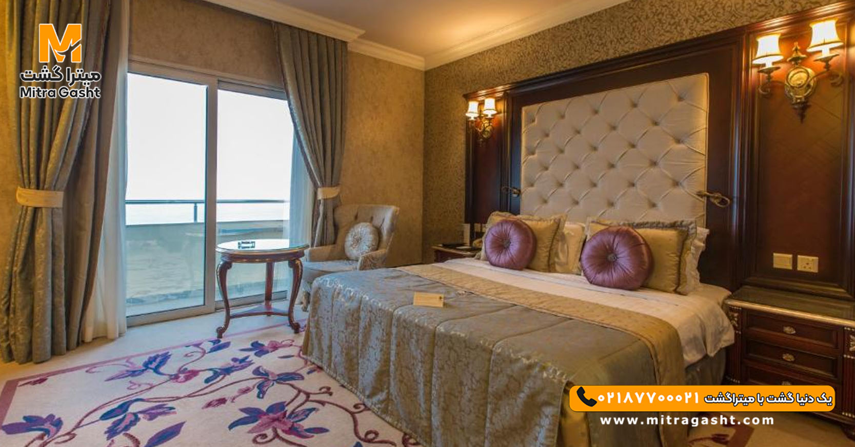 هتل مریت پارک گیرنه قبرس (7).jpg