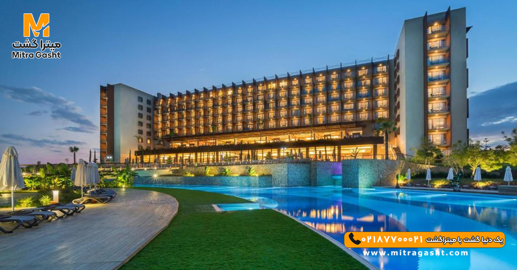 هتل کونکورد لوکس قبرس شمالی (2).jpg