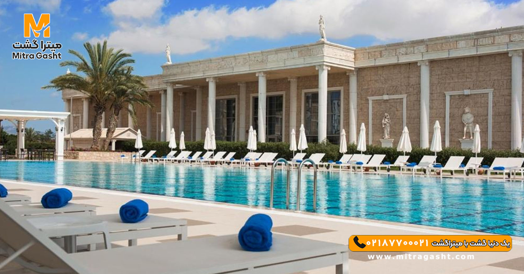 هتل کایا آرتمیس قبرس (8).jpg