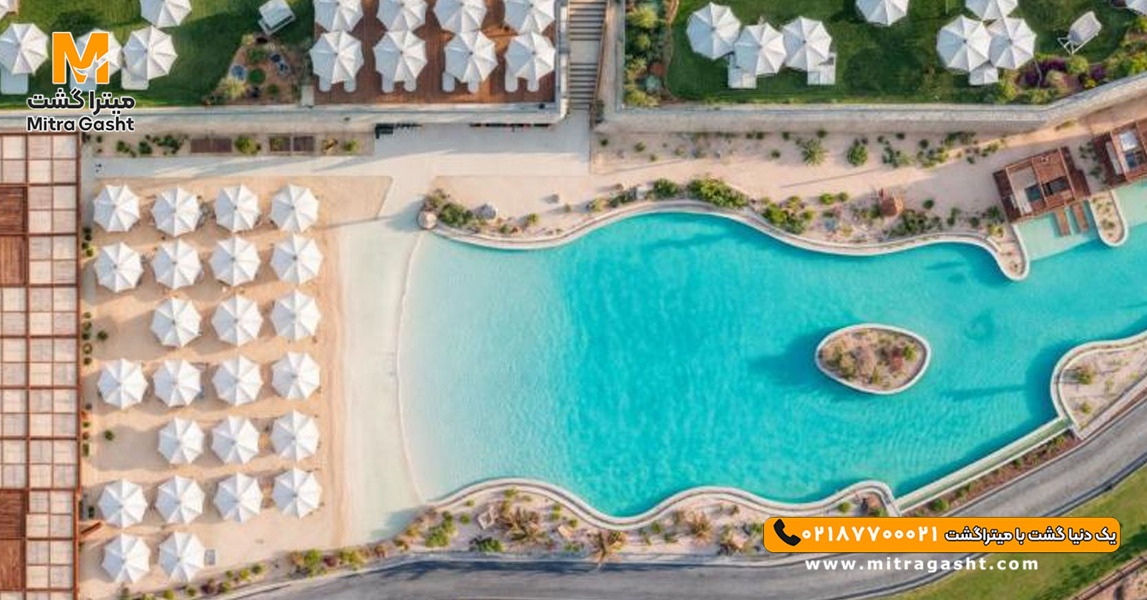 هتل مریت پارک گیرنه قبرس (18).jpg