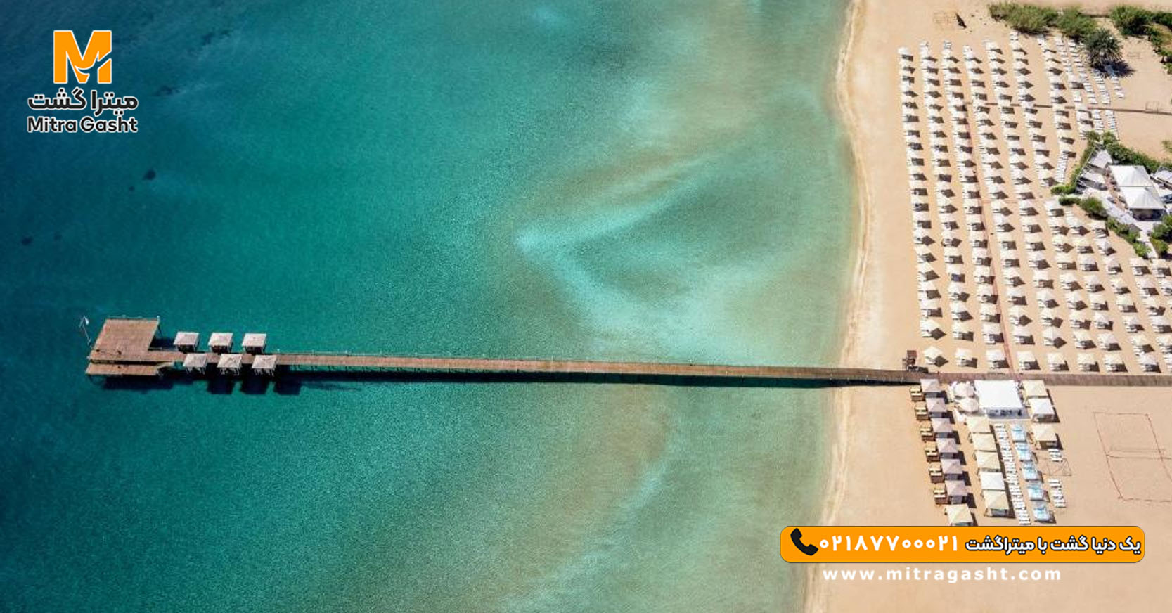 هتل کایا آرتمیس قبرس (18).jpg