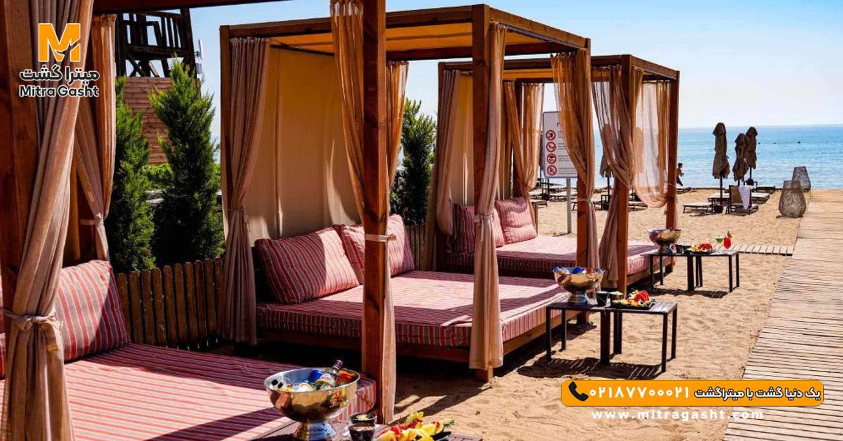 هتل گرند سفیر قبرس (6).jpg