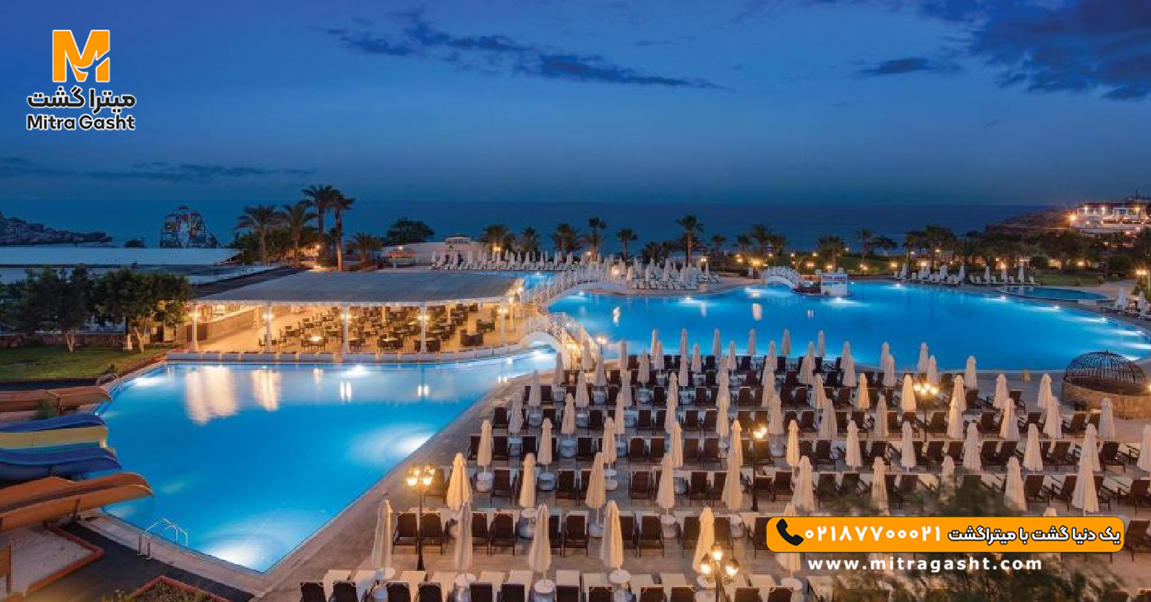 هتل آکاپولکو قبرس (25).jpg