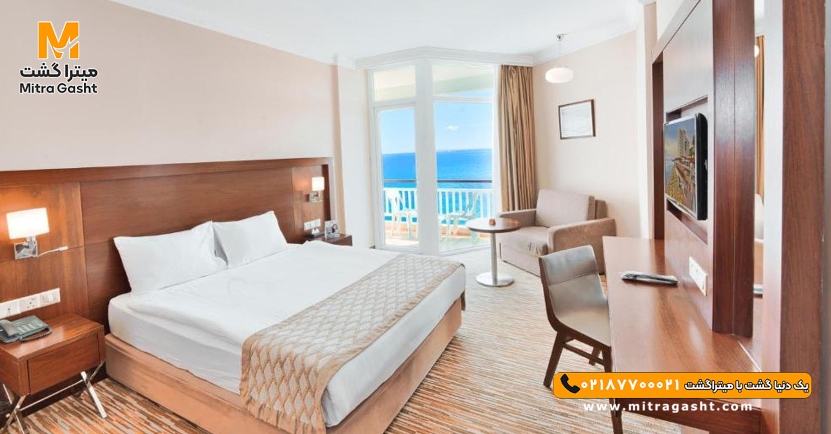 هتل سالامیس بی کنتی قبرس (22).jpg