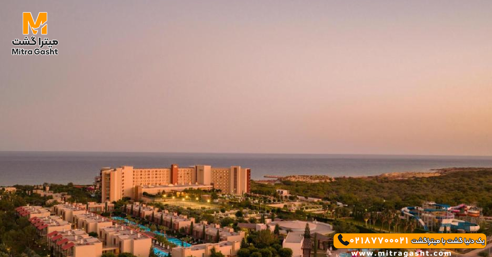 Concorde Luxury Resort & Casino-cybrus (2).jpg