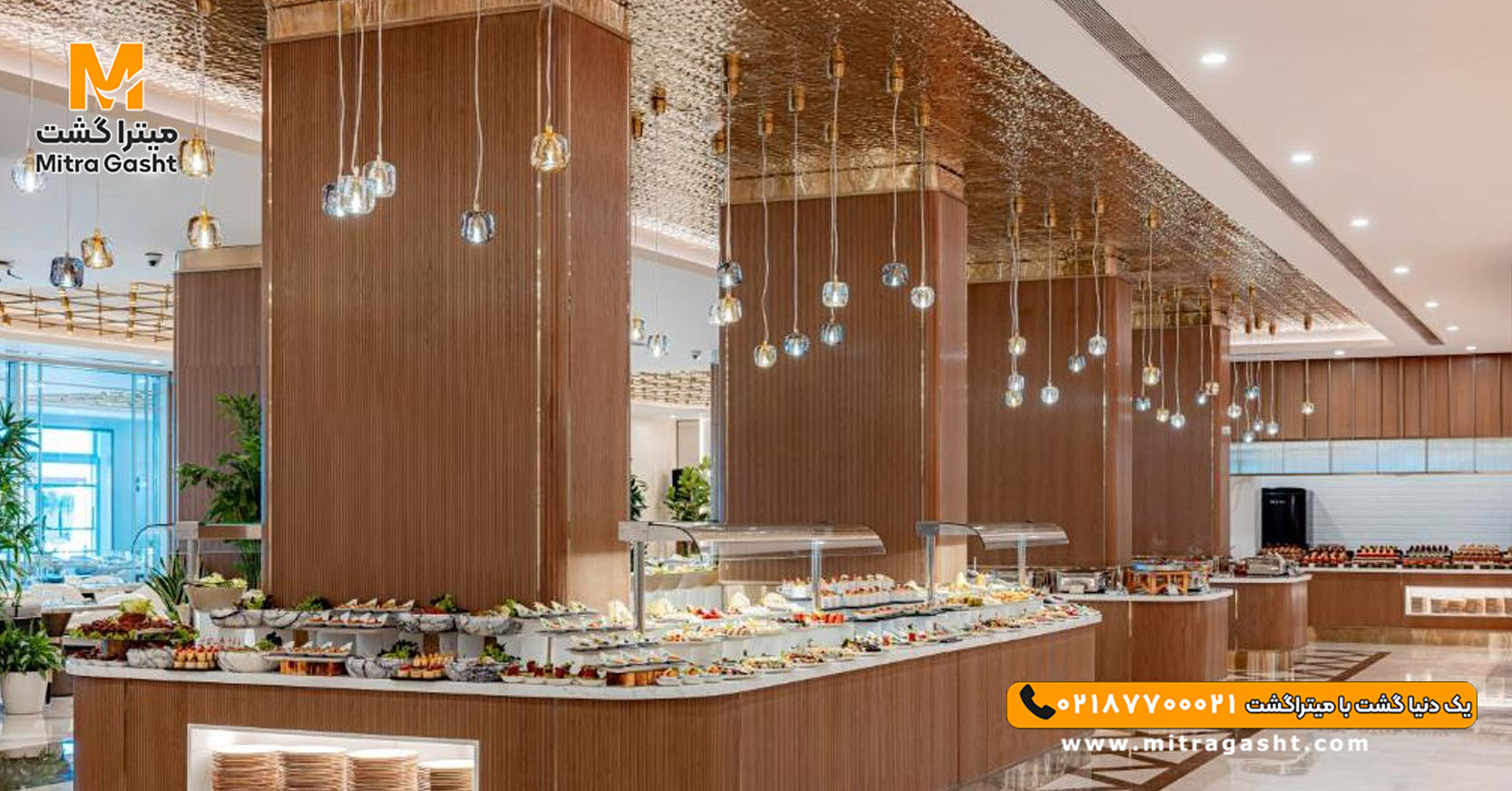 هتل مریت پارک گیرنه قبرس (8).jpg