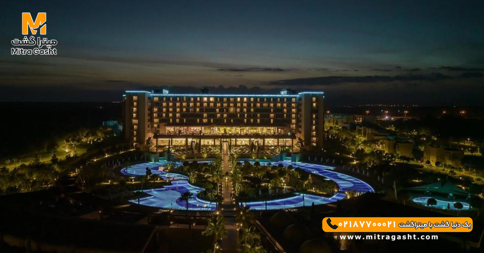 هتل کونکورد لوکس قبرس شمالی (3).jpg