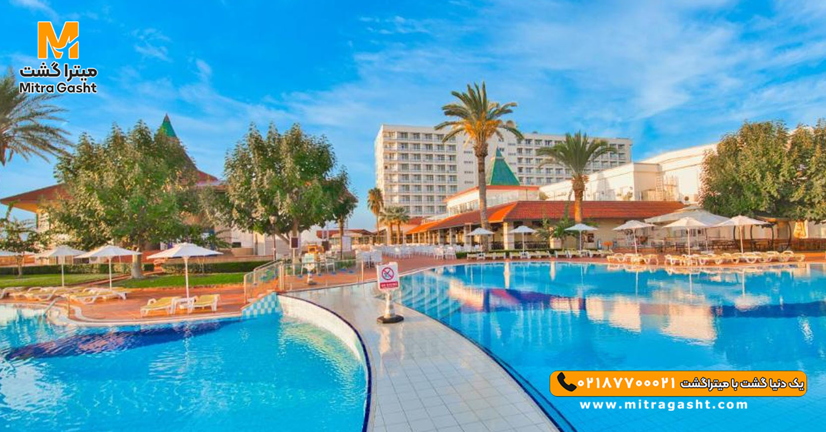 هتل سالامیس بی کنتی قبرس (3).jpg