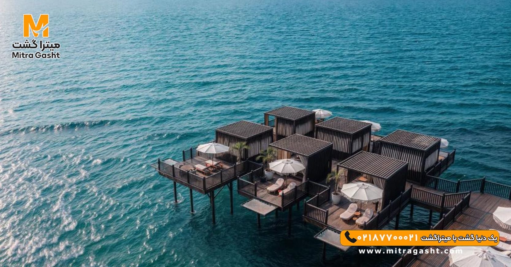 هتل مریت پارک گیرنه قبرس (20).jpg