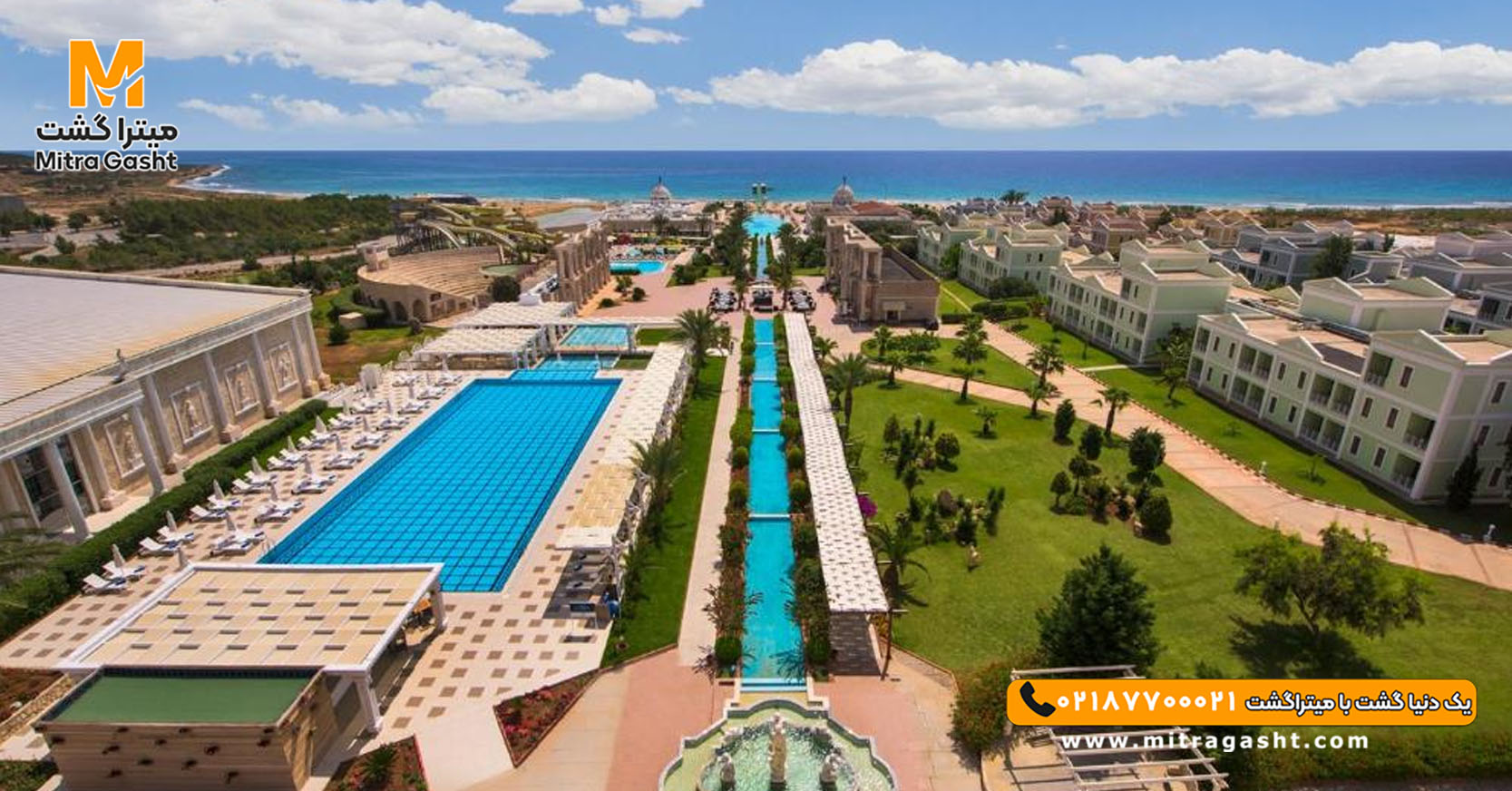 هتل کایا آرتمیس قبرس (20).jpg