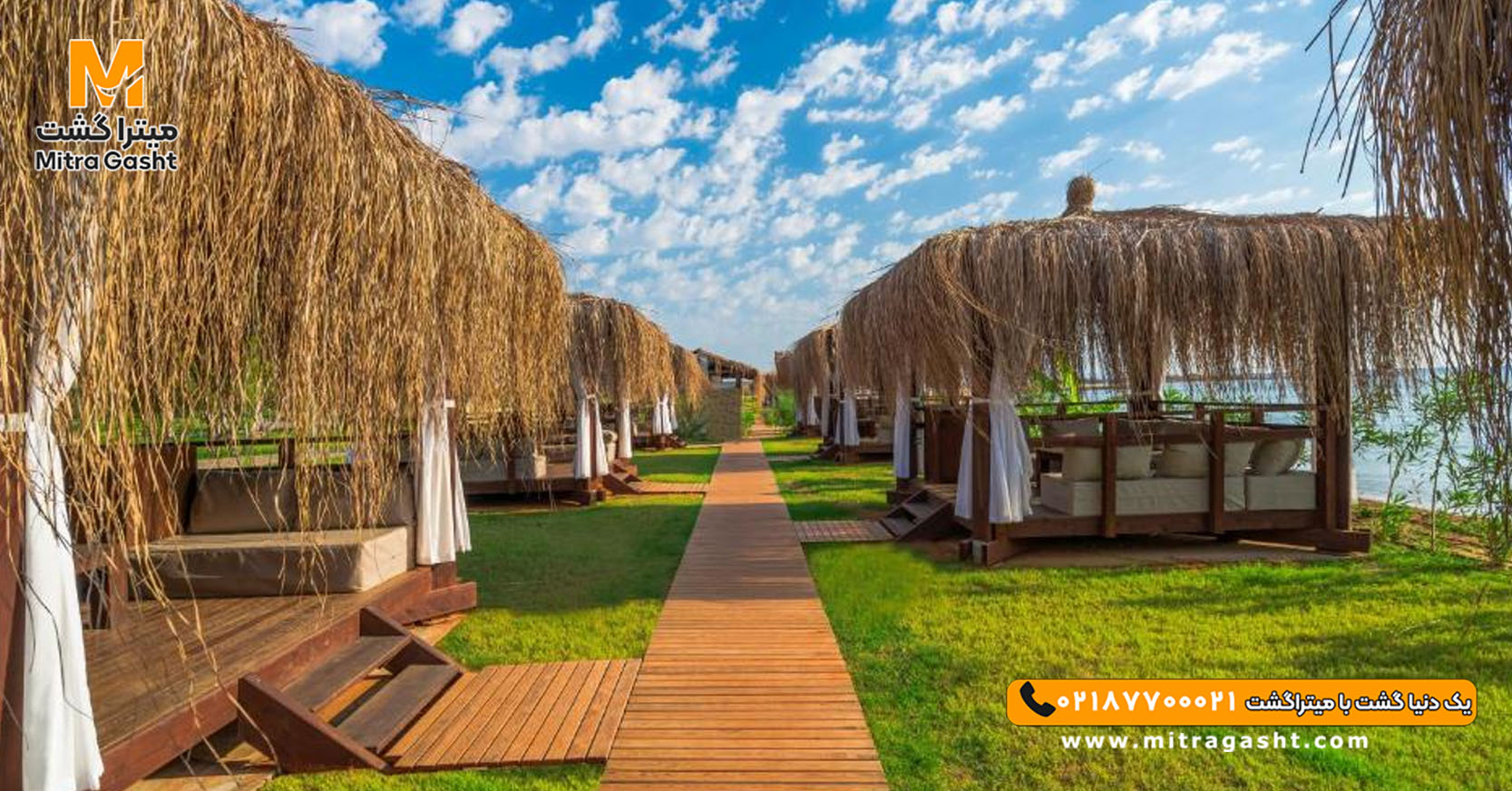 هتل کونکورد لوکس قبرس شمالی (5).jpg