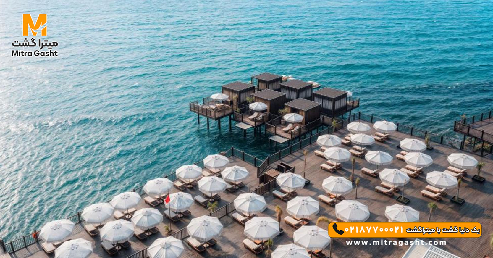 هتل مریت پارک گیرنه قبرس (21).jpg