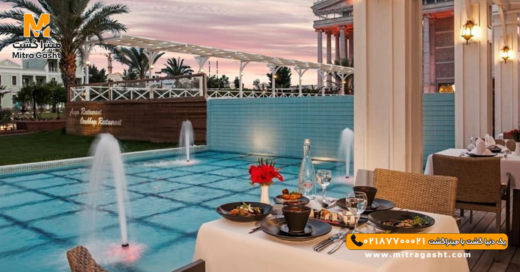 هتل کایا آرتمیس قبرس (21).jpg