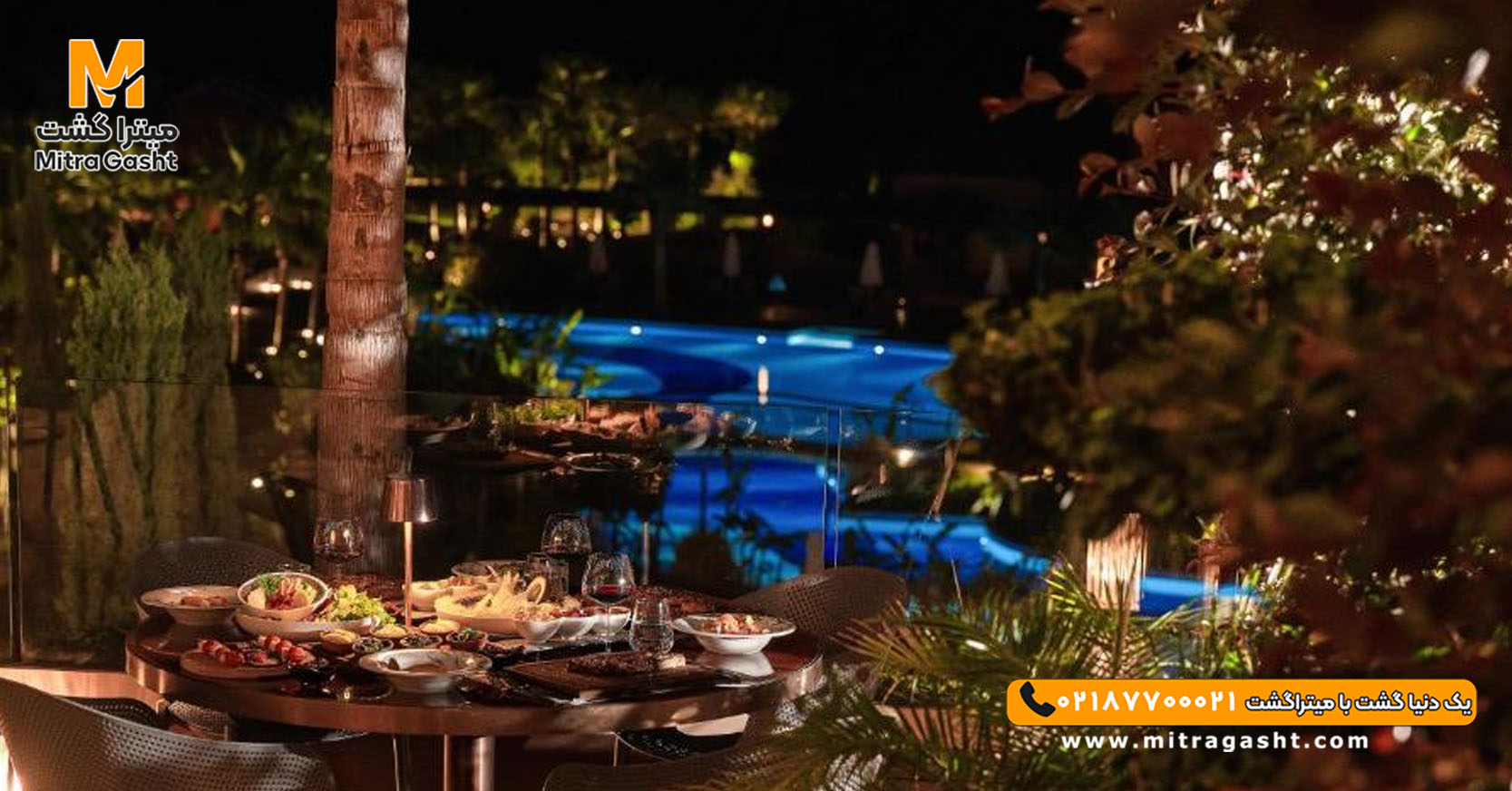 هتل کونکورد لوکس قبرس شمالی (25).jpg