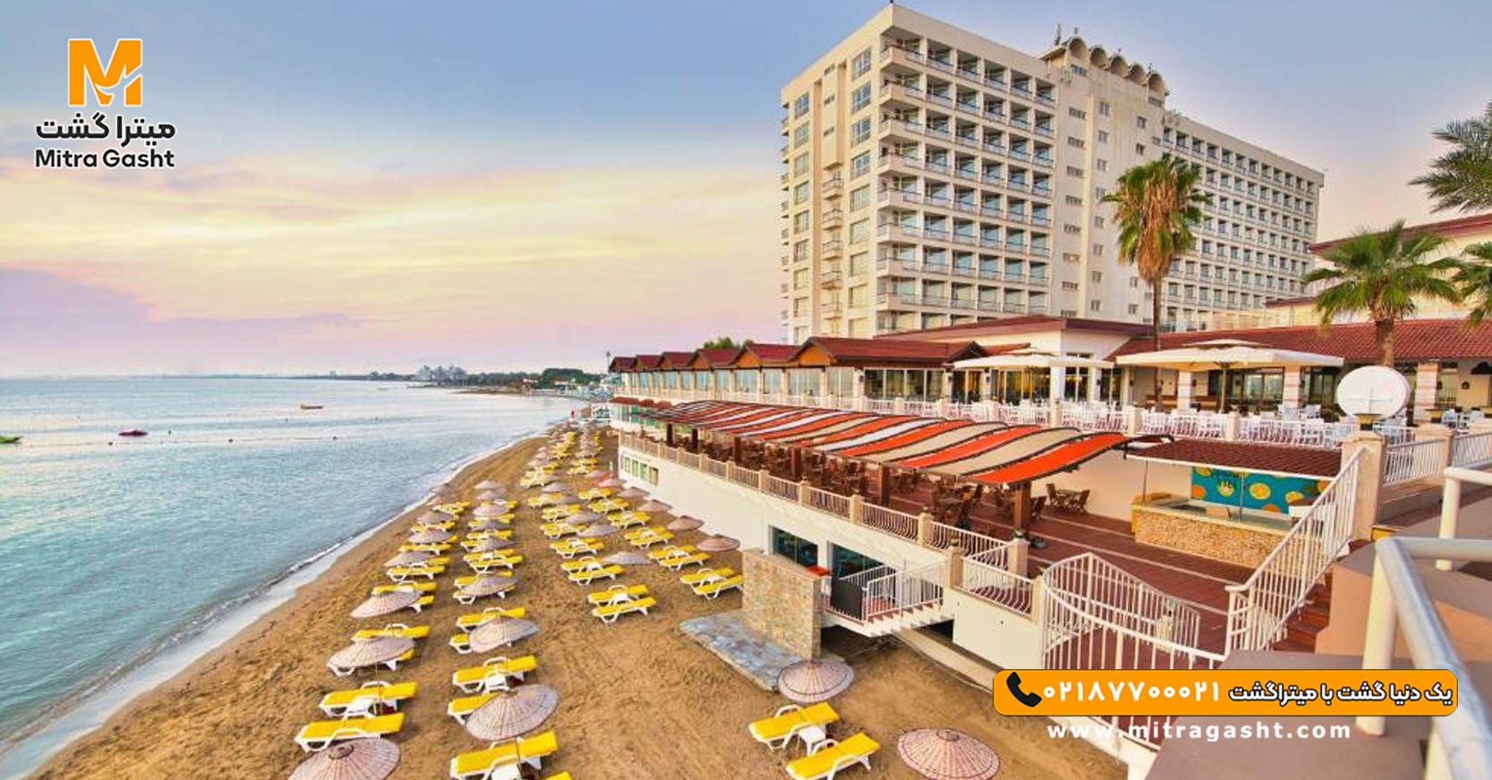 هتل سالامیس بی کنتی قبرس (5).jpg