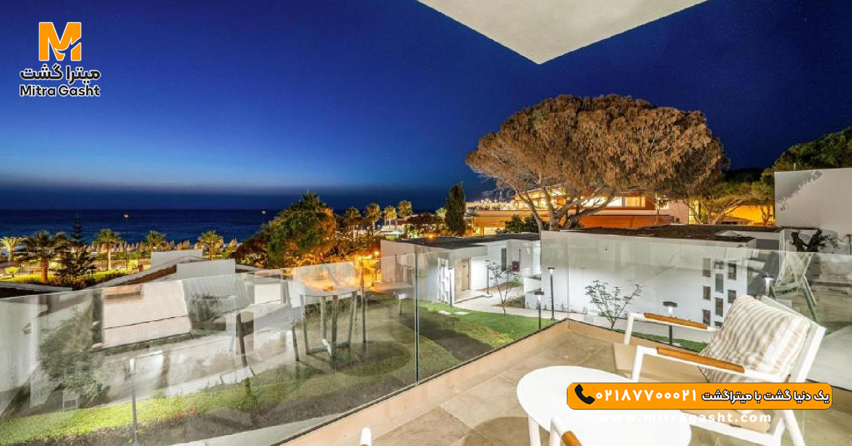 هتل آکاپولکو قبرس (28).jpg