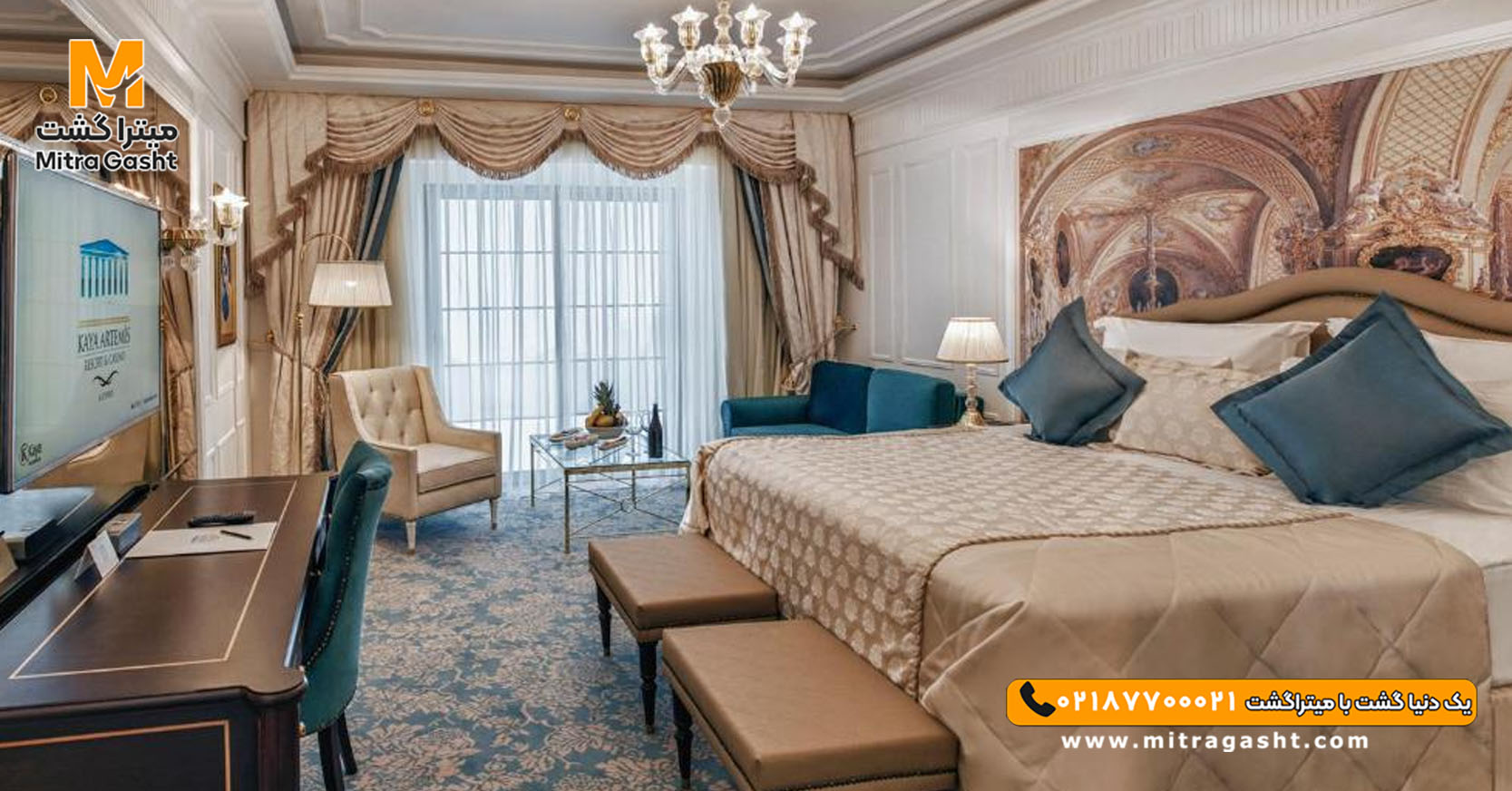 هتل کایا آرتمیس قبرس (1).jpg