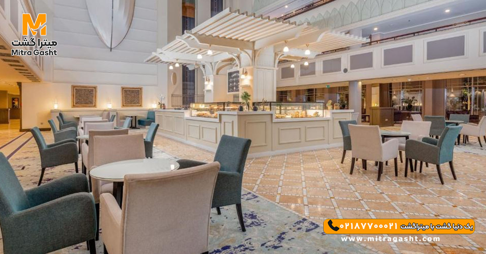 هتل مریت پارک گیرنه قبرس (11).jpg