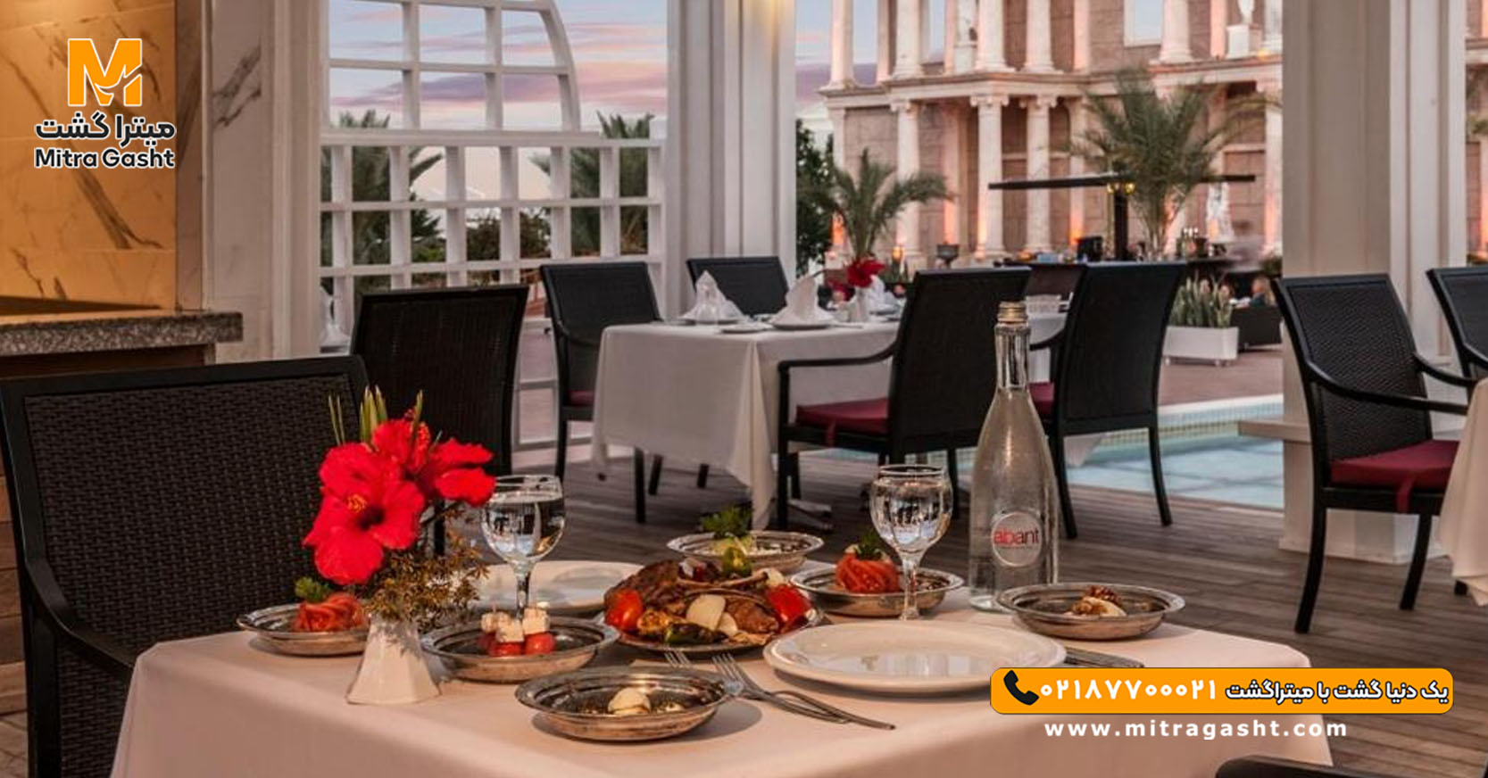 هتل کایا آرتمیس قبرس (12).jpg