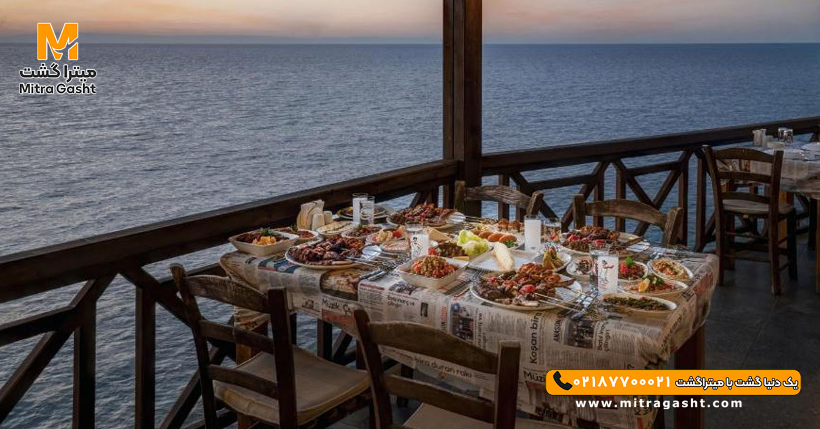 هتل مریت پارک گیرنه قبرس (22).jpg