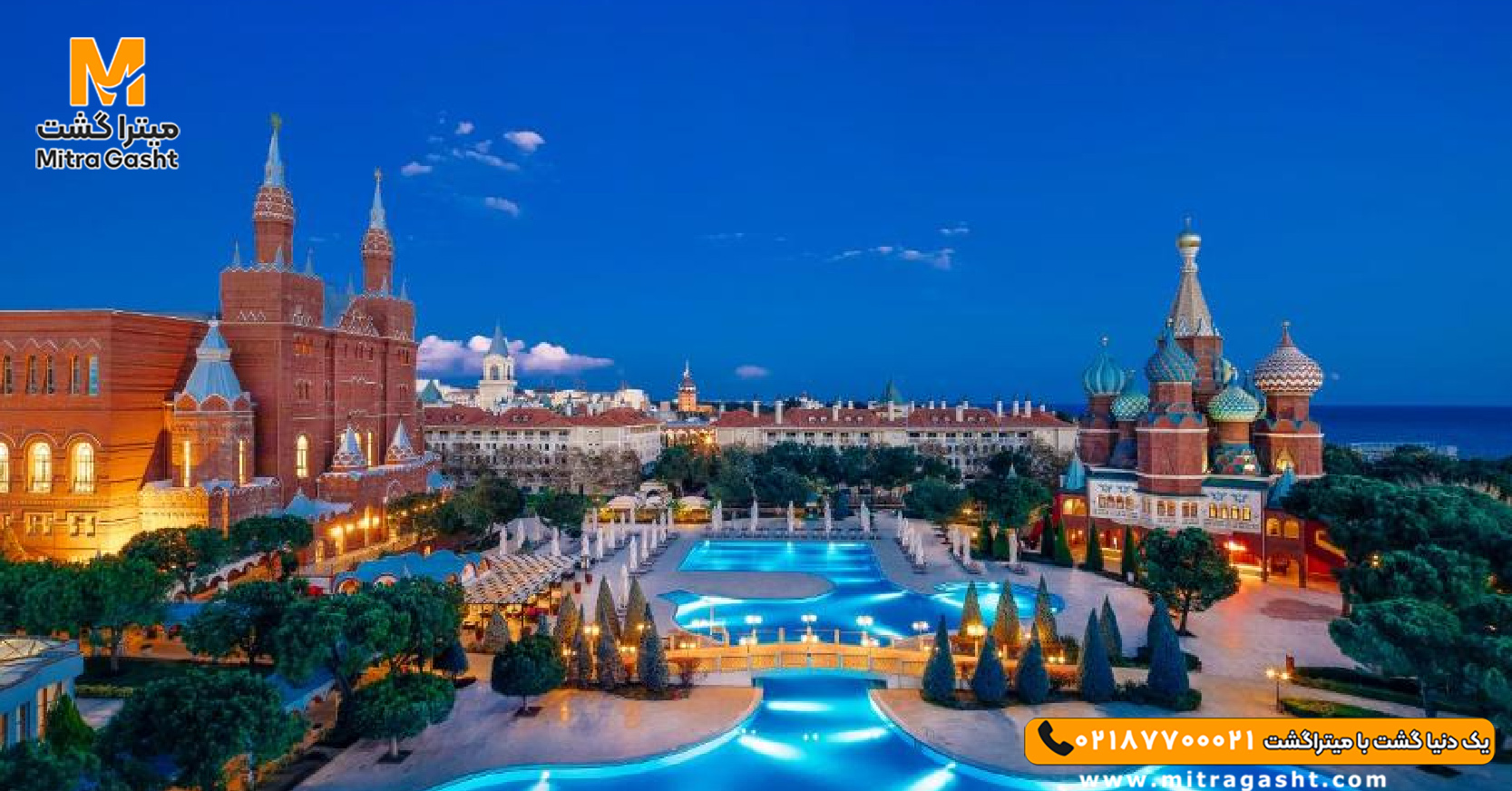 kremlin palace hotel - antaliya (6).jpg