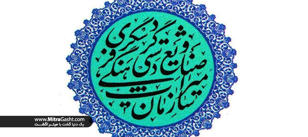 2-asartarikhi-961223-1138.jpg