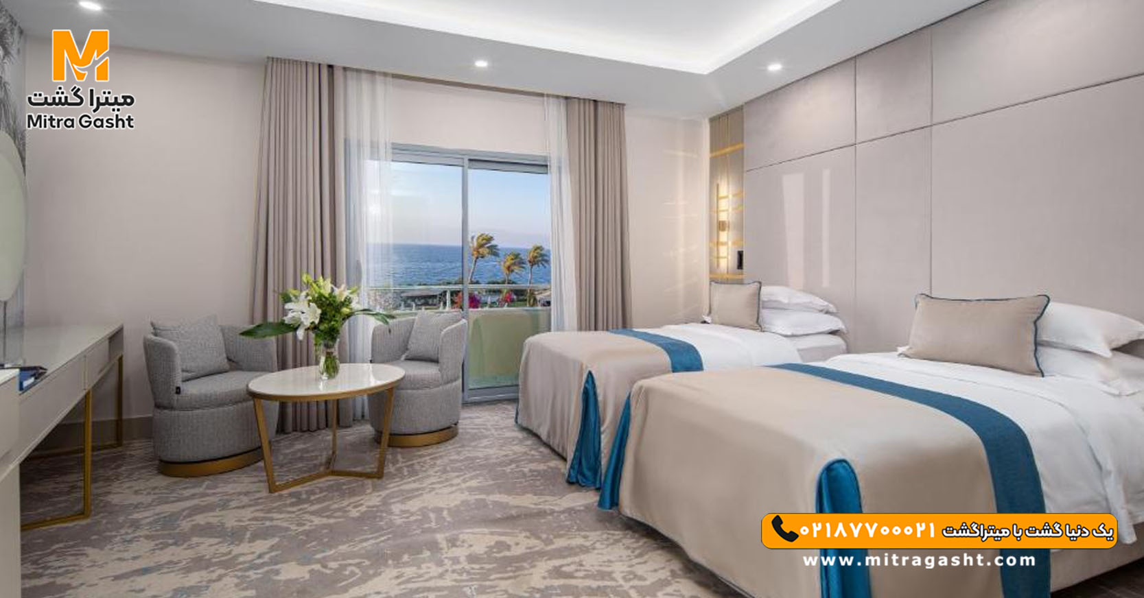 هتل مریت پارک گیرنه قبرس (2).jpg
