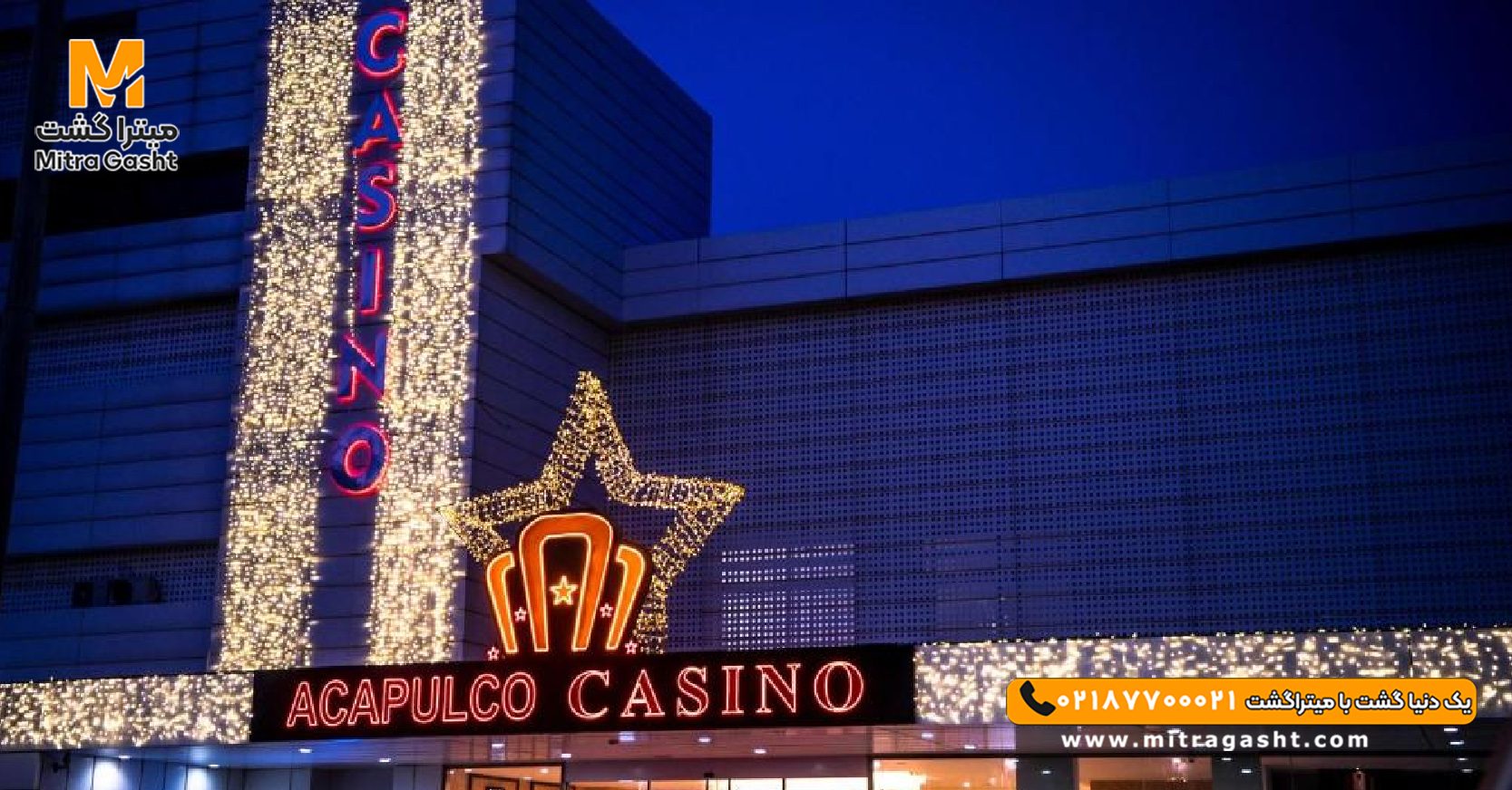 هتل آکاپولکو قبرس (10).jpg