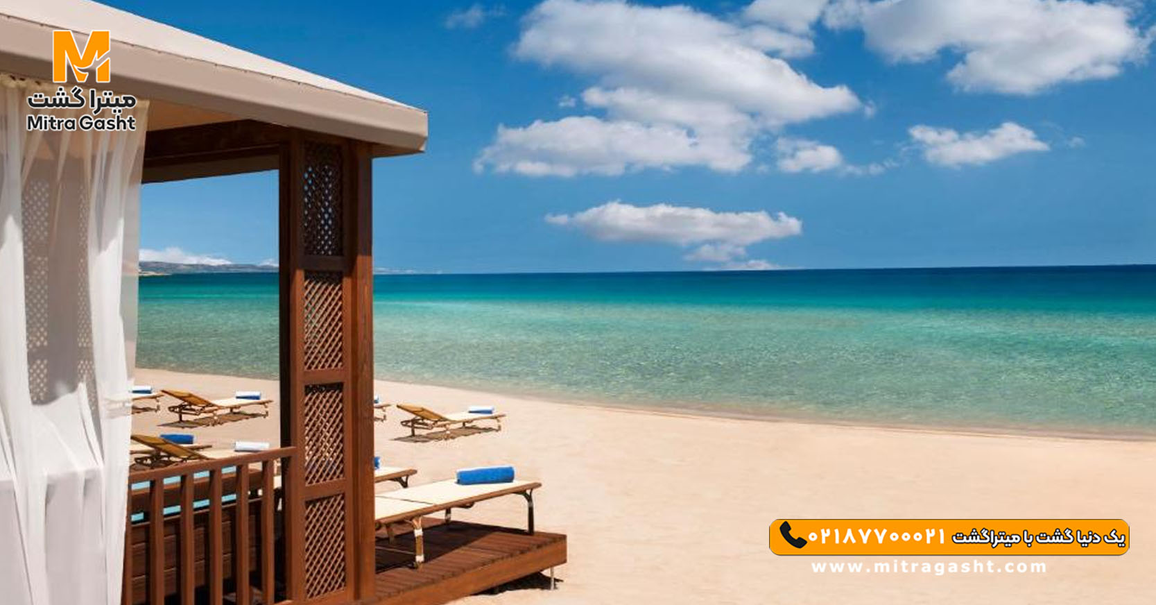 هتل کایا آرتمیس قبرس (23).jpg