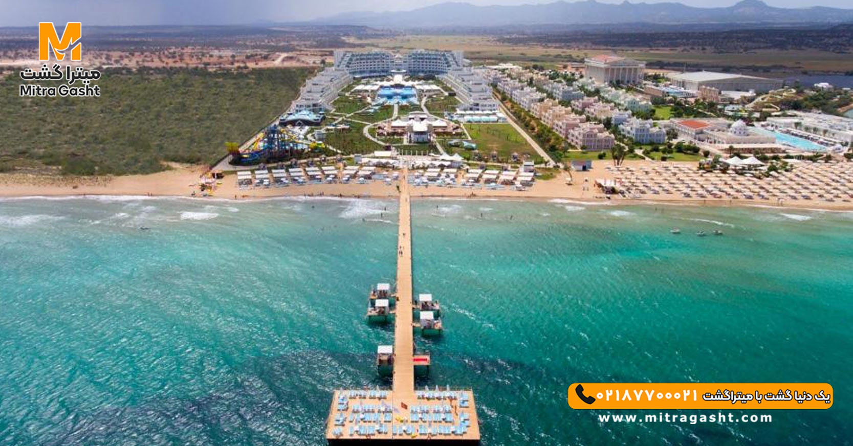 هتل لیماک قبرس شمالی (2).jpg