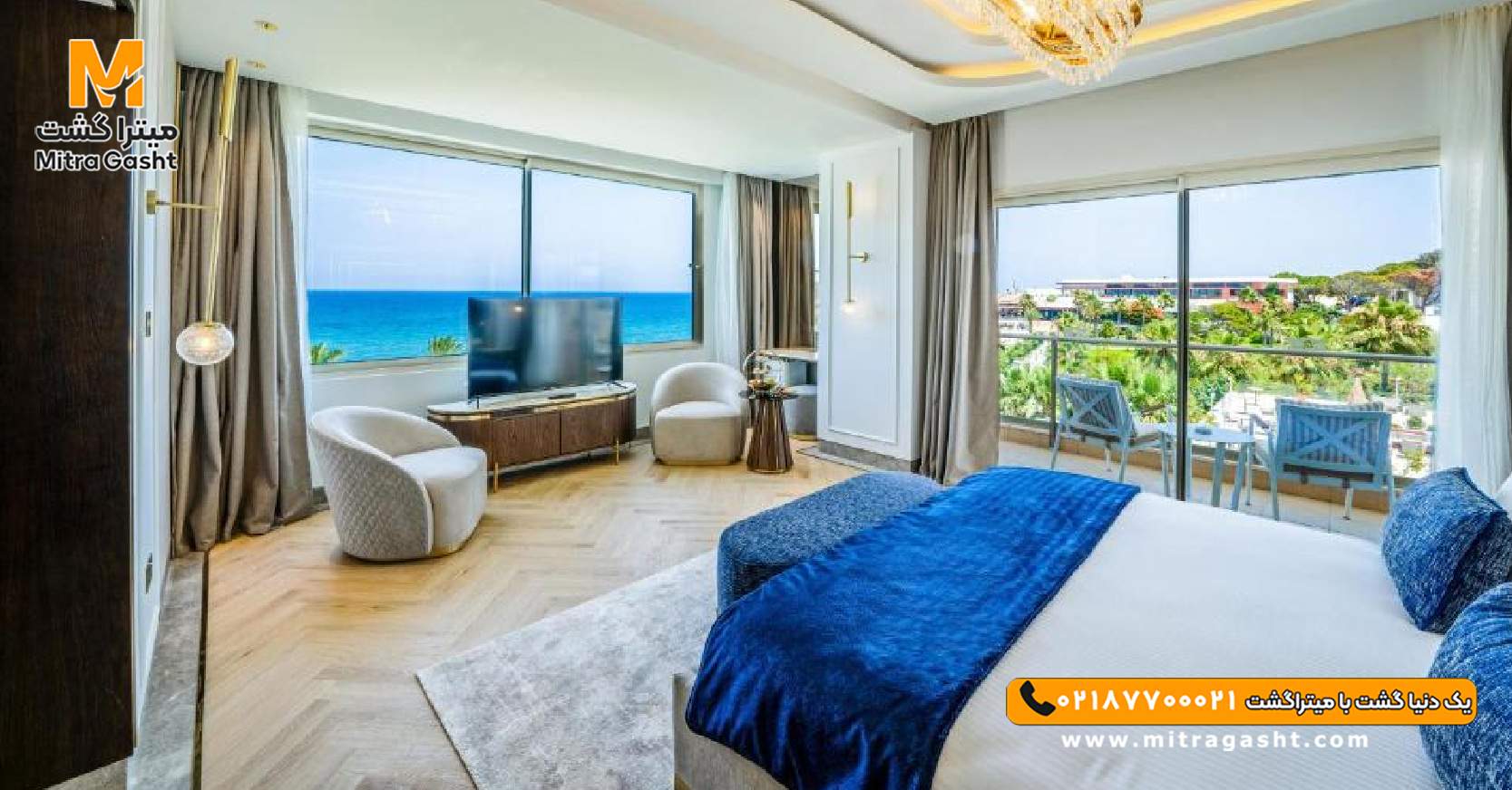 هتل آکاپولکو قبرس (30).jpg