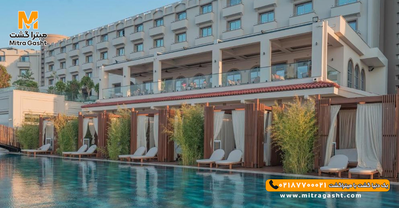 هتل مریت پارک گیرنه قبرس (3).jpg