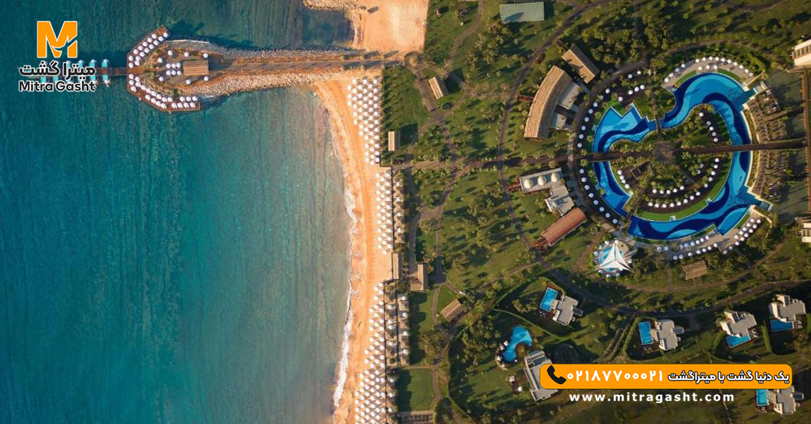 هتل کونکورد لوکس قبرس شمالی (8).jpg