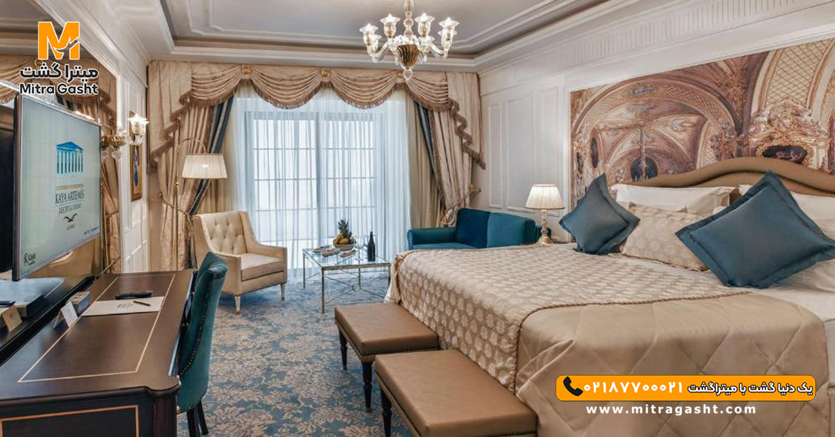 هتل کایا آرتمیس قبرس (14).jpg