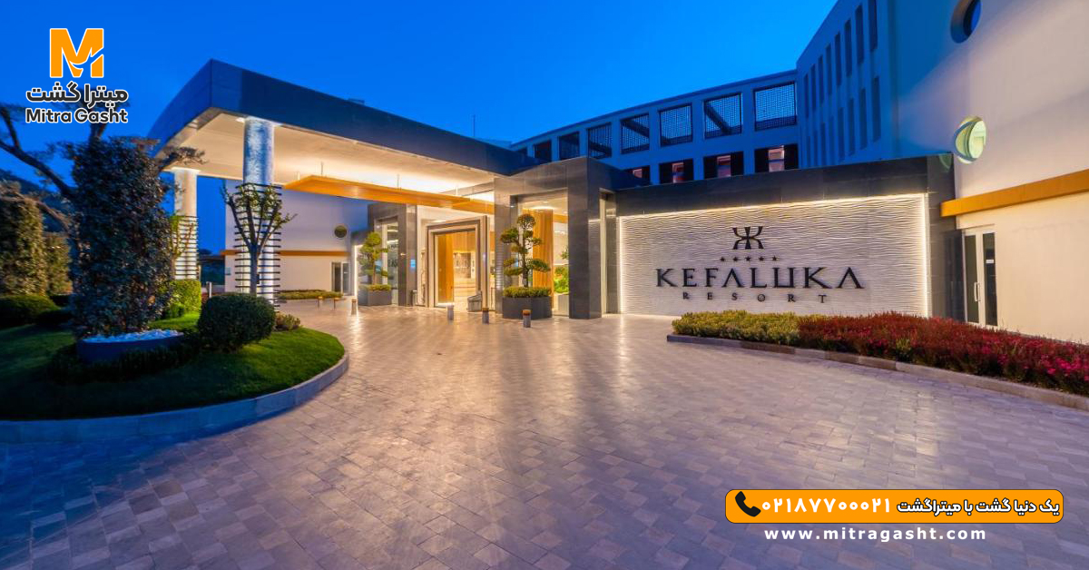 Kefaluka Bodrum (13).jpg