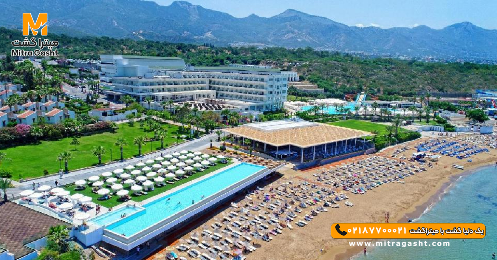 هتل آکاپولکو قبرس (1).jpg