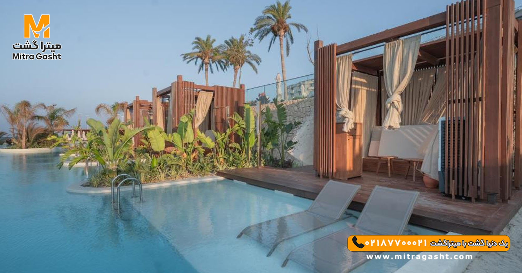 هتل مریت پارک گیرنه قبرس (5).jpg