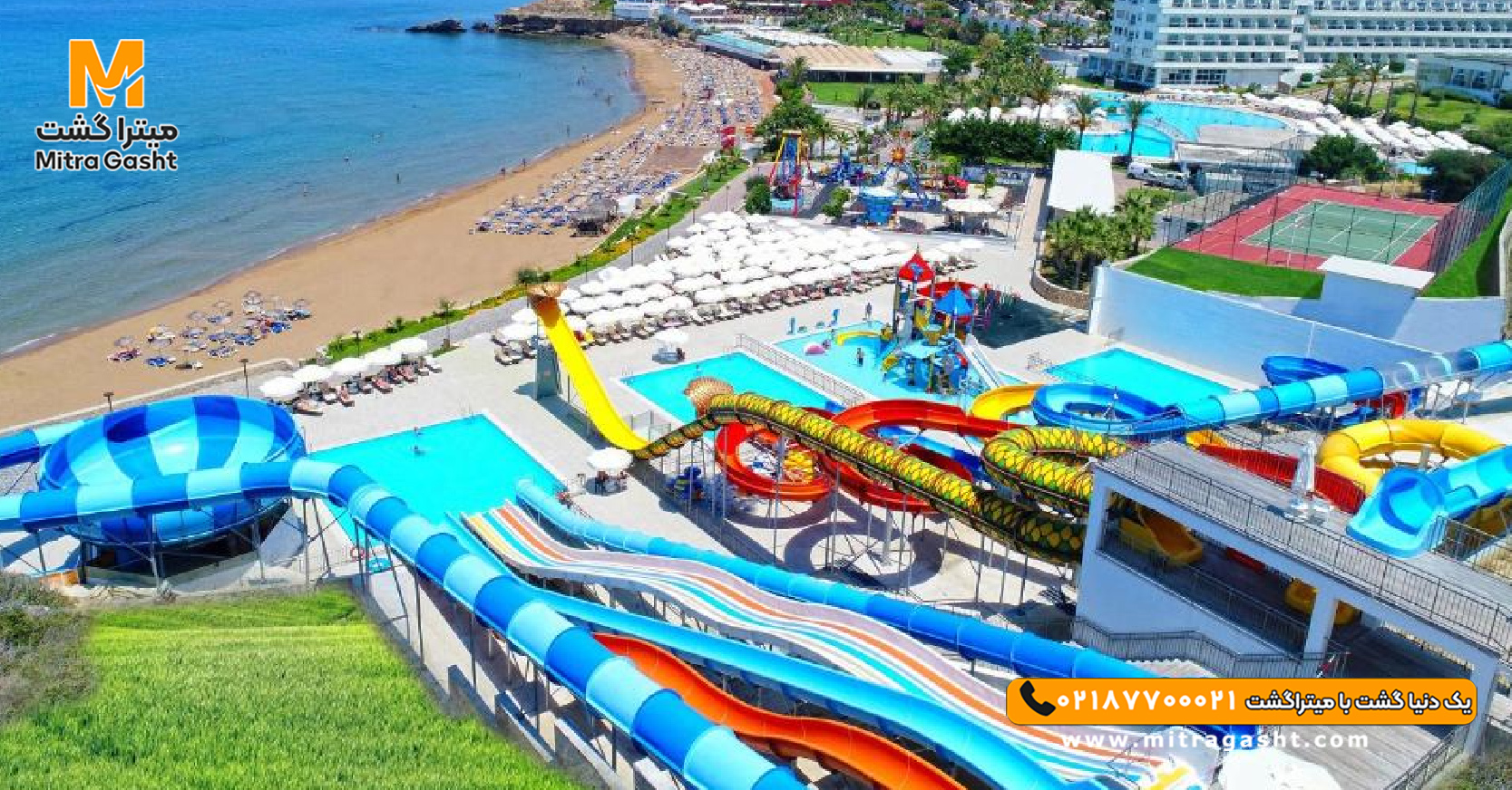 هتل آکاپولکو قبرس (2).jpg