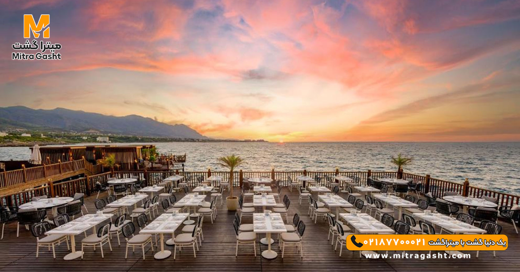 هتل مریت پارک گیرنه قبرس (15).jpg