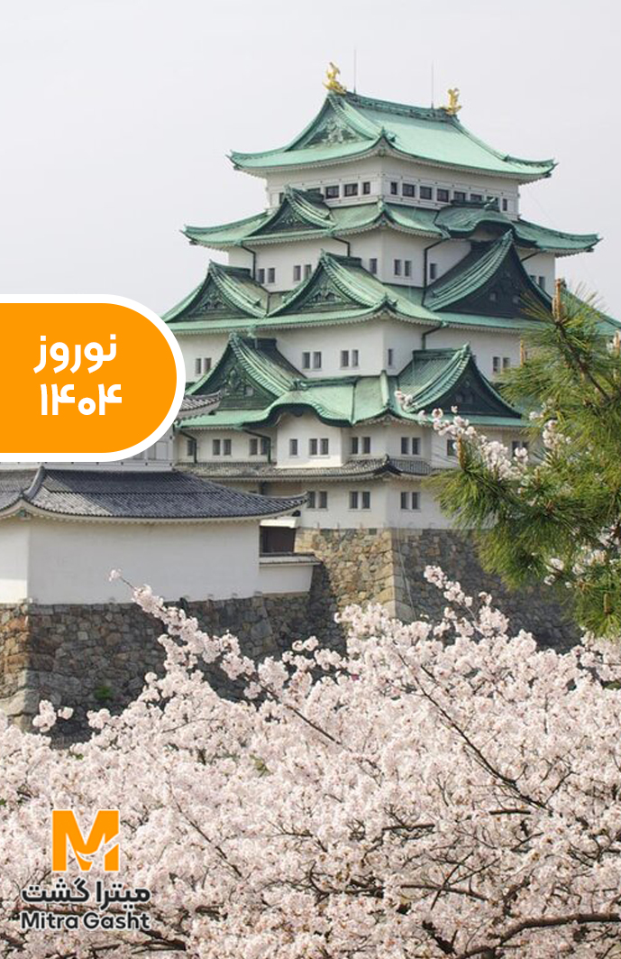 تور ژاپن نوروز 1405