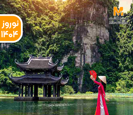 تایلند پوکت بانکوک نوروز 1405